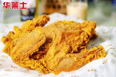华莱士炸鸡加盟官网总部全程扶持开店