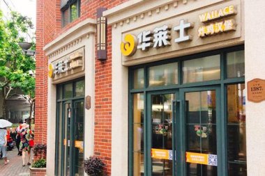华莱士加盟费用再降低，3万块钱就能加盟，刷新创业者的认知