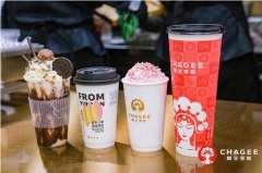 霸王茶姬奶茶加盟店如何？加盟前景怎么样